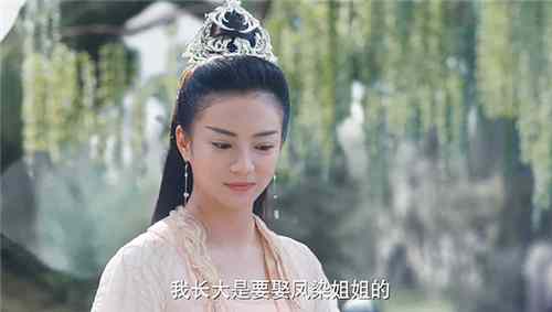 《千古玦尘》暮光为什么选凤染当天帝