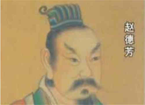 赵德芳真的是历史上的八贤王吗