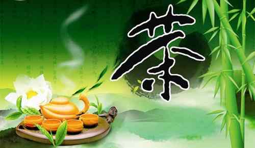 中国饮茶礼仪文化