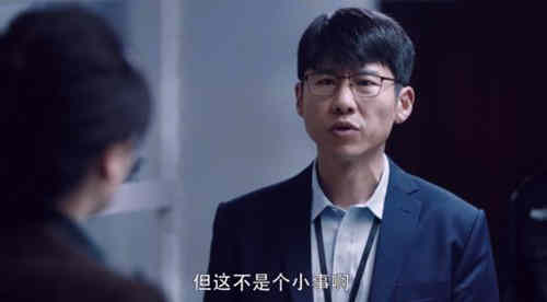 《暴风眼》程雷是沉睡者
