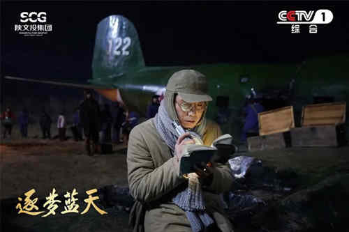《逐梦蓝天》飞鹰试飞成功了吗