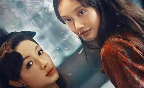 《双镜》结局两个女主在一起了吗