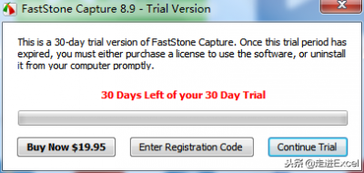 最强截图软件FastStone Capture 绿色破解版免费下载分享
