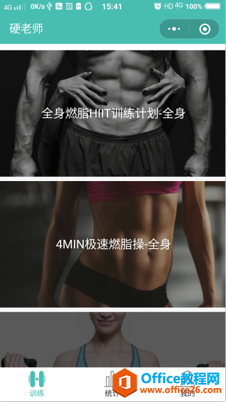 5个功能实力一流的微信小程序，值得每人收藏一份！