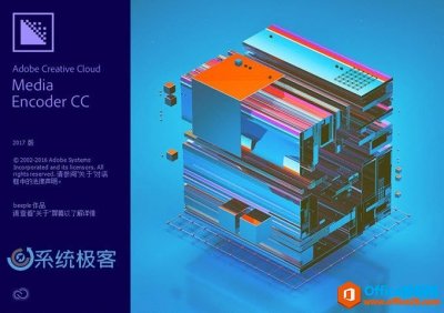 Adobe Media Encoder CC 2017 (v11.0) 免费下载