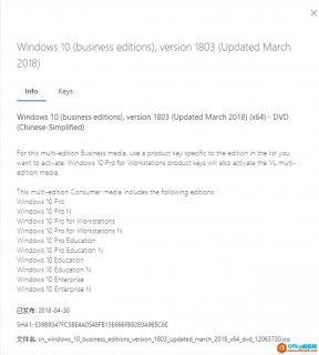 Windows 10 Version 1803 (Updated March 2018)简体中文镜像下载