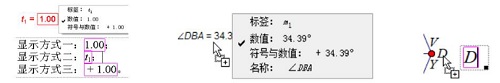 热文本制作示例