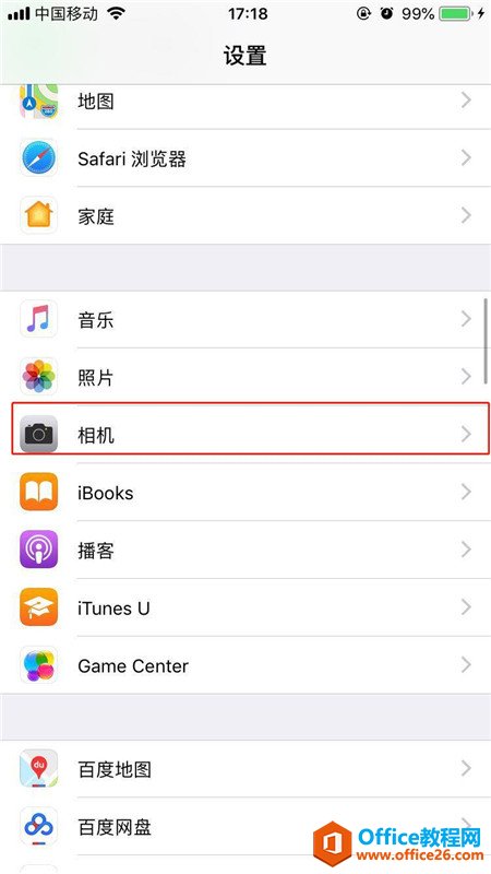 iphone怎么提高视频拍摄分辨率