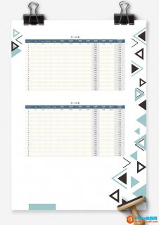 excel 员工工资计算器 Excel模板 免费下载
