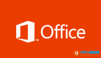 Microsoft Office 2013 (64位) 官方版 免费下载