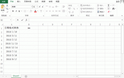 Excel的TEXT函数操作技巧，你知道有哪些吗？