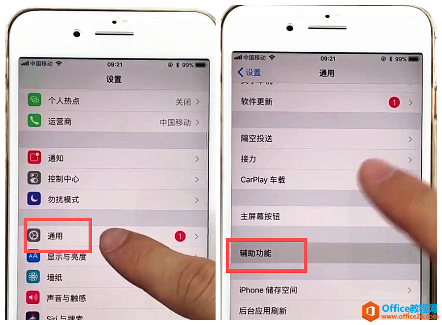 iphone怎么截图
