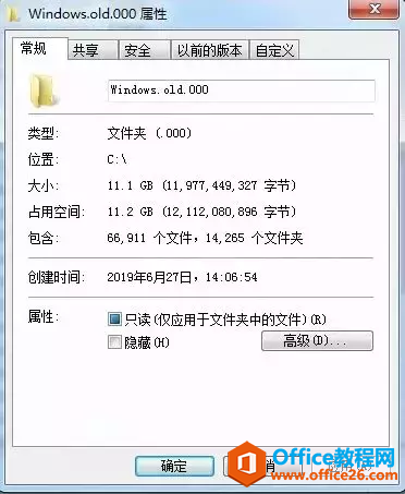 windwos7系统安装完成后，发现C盘空间100G只剩下14G可以使用