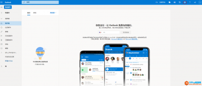 outlook 如何配置126邮箱