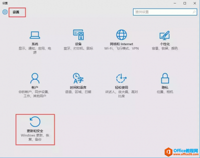 如何完全禁用Windows 10中的Windows Defender