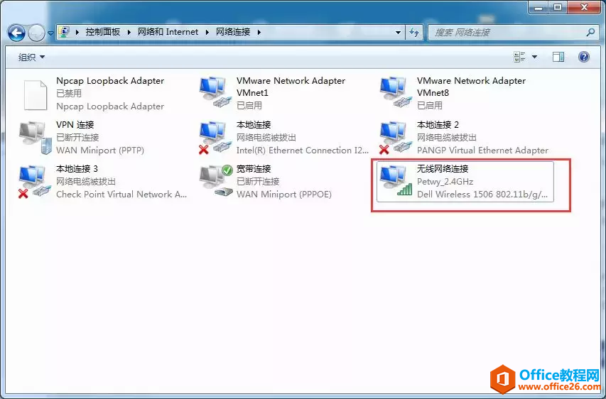 电信20M有线网络和无线网络测速一样吗？