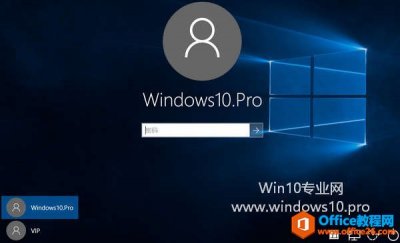 如何隐藏Win10登录界面的电源按钮，防止他人误关机