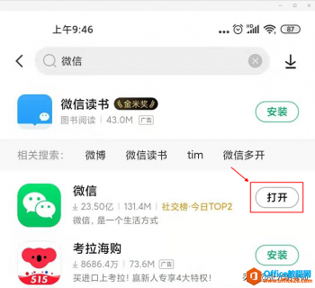 电脑双击文档打开，没有反应，怎么回事？