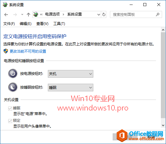 为何电源选项关机设置里没有&ldquo;启用快速启动&rdquo;选项