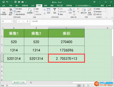 excel数值太大无法在单元格中正常显示怎么办？