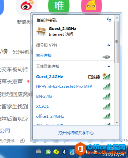 TP-4379G路由器中AC控制器，无法识别TP-301C无线AP