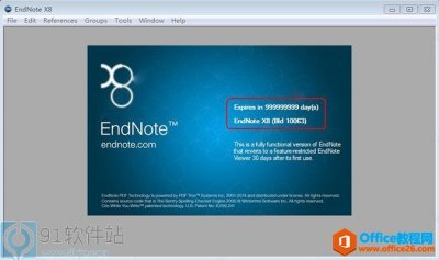 endnote x8 破解版_endnote x8中文破解版下载 附安装教程