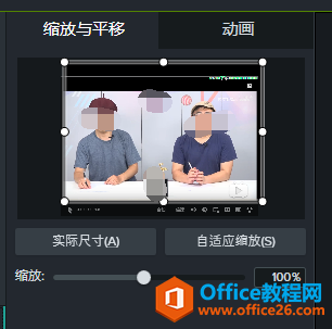 微课制作软件Camtasia如何为视频添加平移缩放动画