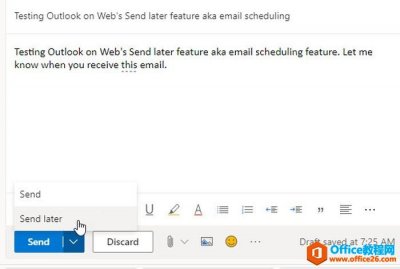 Outlook 定时发送电子邮件功能 使用基础教程