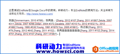 EndNote 实现在Google Docs中插入文献方法