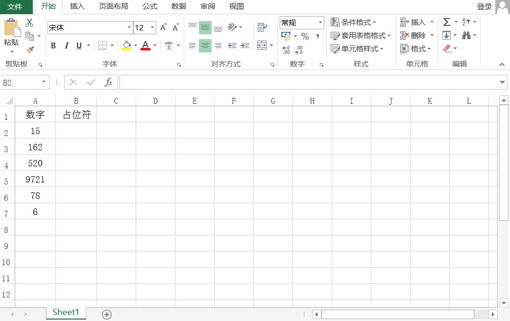 Excel的TEXT函数操作技巧，你知道有哪些吗？