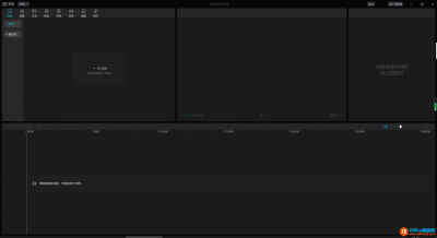 剪映windows版下载，提前感受剪映电脑版剪辑功能