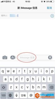 iphone苹果手机怎么关闭
