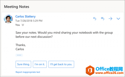 Windows版Outlook本月将获得邮件快捷回复功能