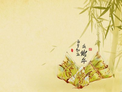 竹林背景中粽子端午节 PPT背景图片