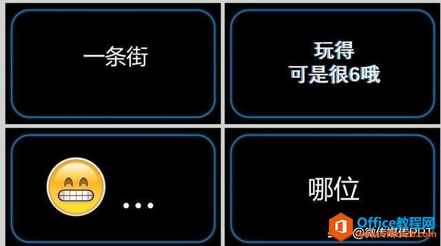 自我介绍 产品宣传 快闪PPT模板 免费下载8