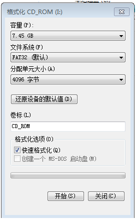 深信服woc 1050恢复出厂