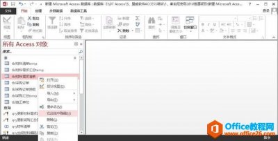 Access 如何对表进行隐藏及显示第一种方法：第二种方法：第三种方法：