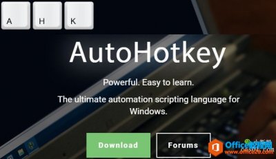 OneNote AHK协同，让快捷键更快