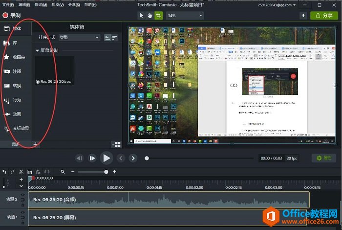 后期制作