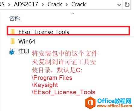 ADS2017 免费下载及安装步骤