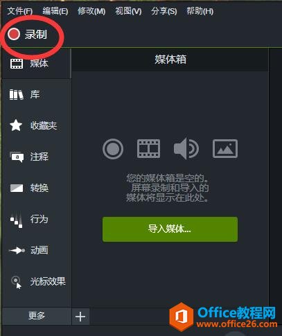 工具部分界面