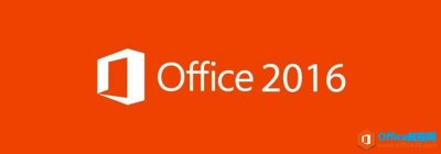Office Professional Plus 2016 (x86 x64)官方简体中文 免费下载