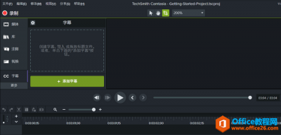 Camtasia 快捷键大全