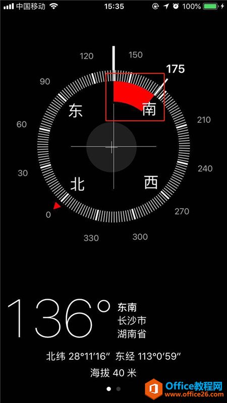 iphone指南针如何测量角度