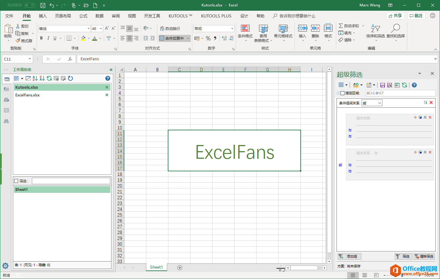 Kutools for Excel 18.00 免费下载