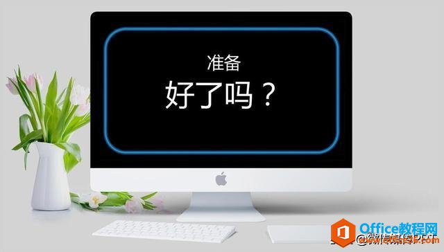 自我介绍 产品宣传 快闪PPT模板 免费下载1