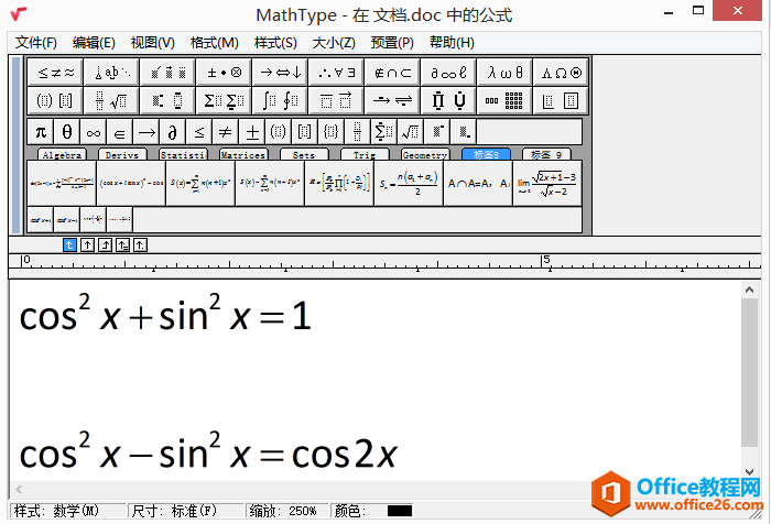 MathType中如何调整公式的行间距？