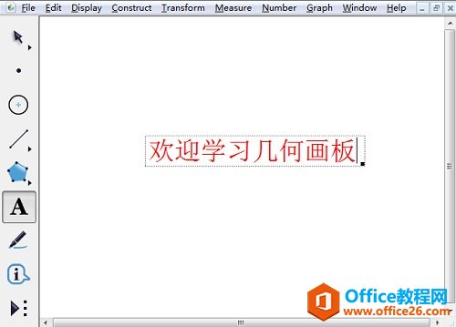 在文本框输入文字