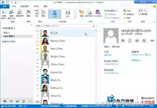 最牛的通讯录_Outlook联系人卡片