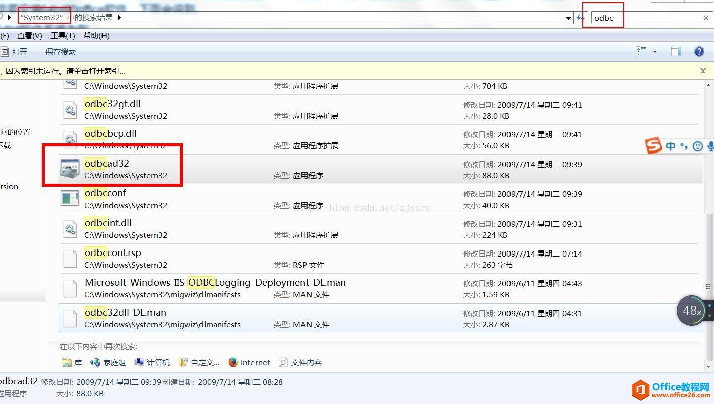 java连接access数据库的三种方式以及远程连接实现代码及教程